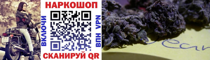 Купить закладку Почеп ГАШИШ Alpha PVP Меф мяу мяу Амфетамин Канабис