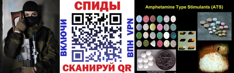 Amphetamine 98%  Почеп 