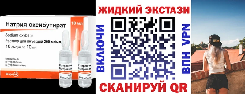 кракен как зайти  Почеп  Бутират BDO 33% 