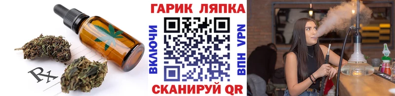 Canna-Cookies конопля  Почеп 