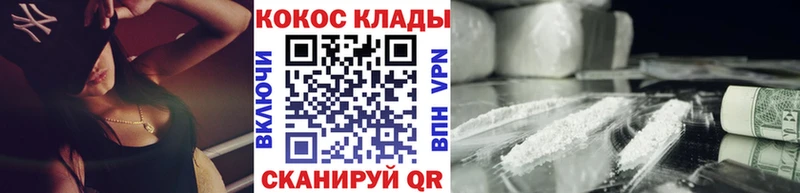 КОКАИН Колумбийский  Почеп 