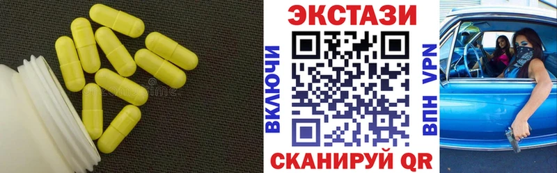 что такое   Почеп  Ecstasy VHQ 