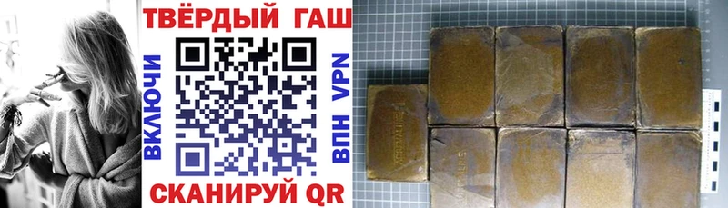 где купить наркотик Почеп Гашиш убойный