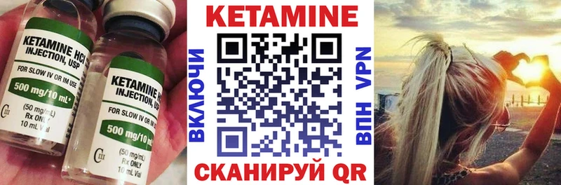 купить закладку  Почеп  Кетамин ketamine 