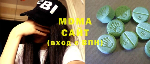 mdpv Волоколамск