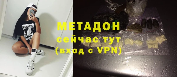 мяу мяу мука Володарск