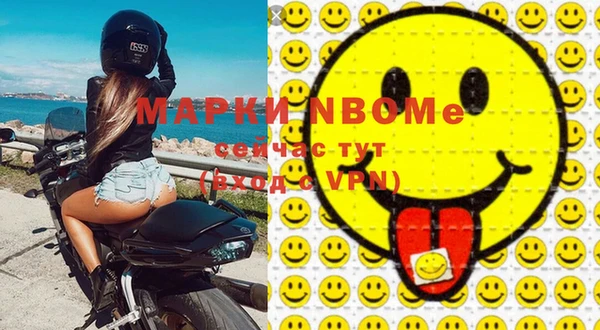 mdpv Волосово