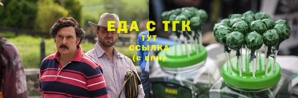 мяу мяу мука Володарск