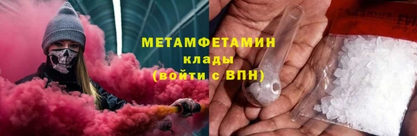 mdpv Волосово