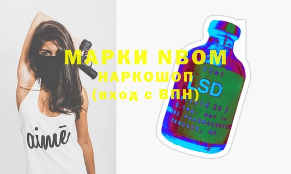mdpv Волосово