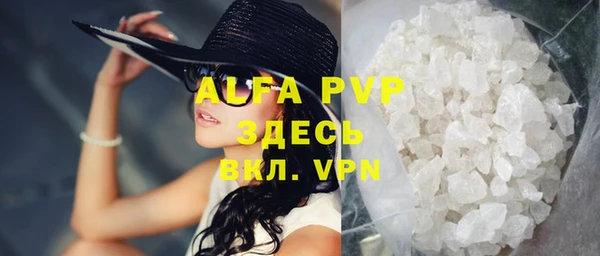 mdpv Волоколамск