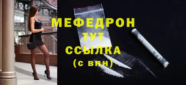 mdpv Волоколамск