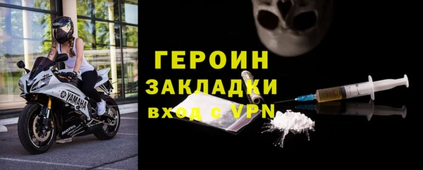 мяу мяу мука Володарск