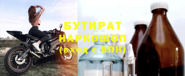 мяу мяу мука Володарск