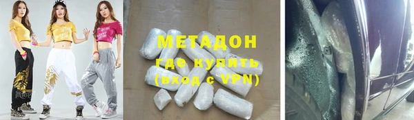 mdpv Волосово