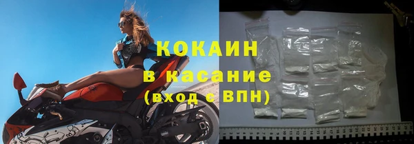 mdpv Волосово