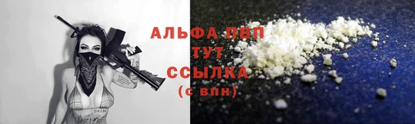мяу мяу мука Володарск