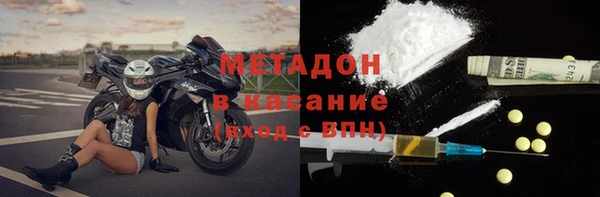 мяу мяу мука Володарск