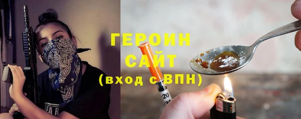 мяу мяу мука Володарск
