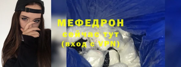 мяу мяу мука Володарск