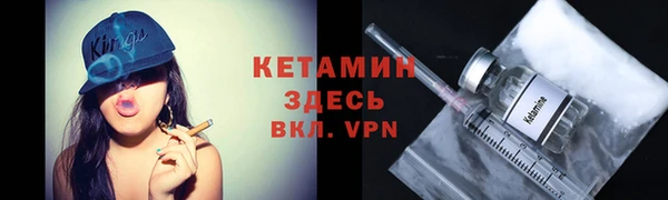 mdpv Волосово