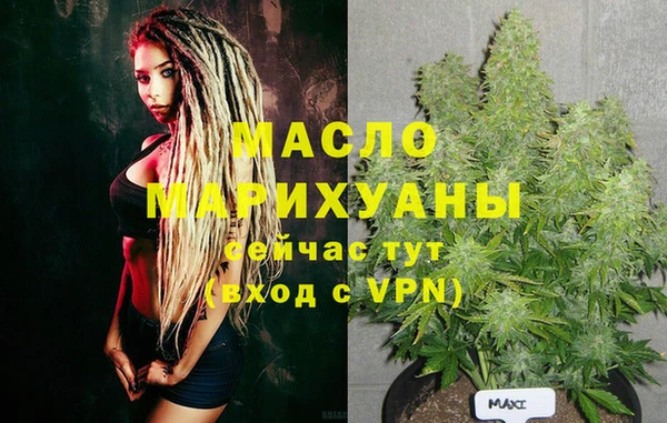 мяу мяу мука Володарск