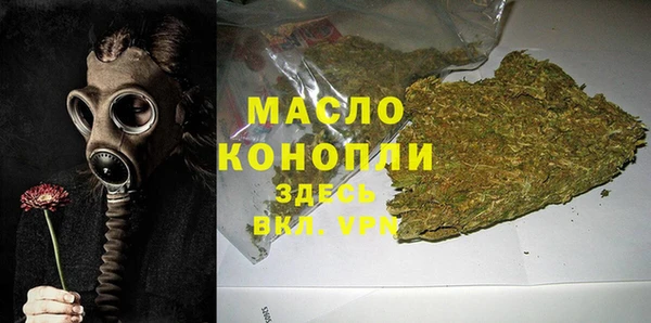 мяу мяу мука Володарск
