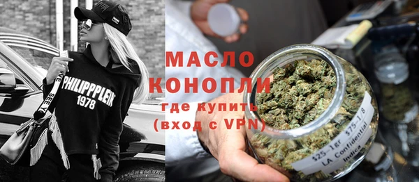 мяу мяу мука Володарск