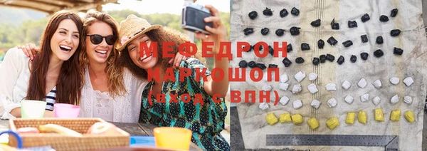 mdpv Волоколамск