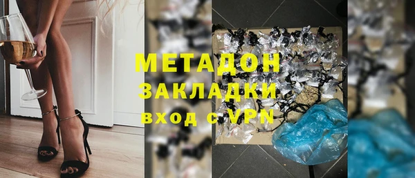 mdpv Волоколамск