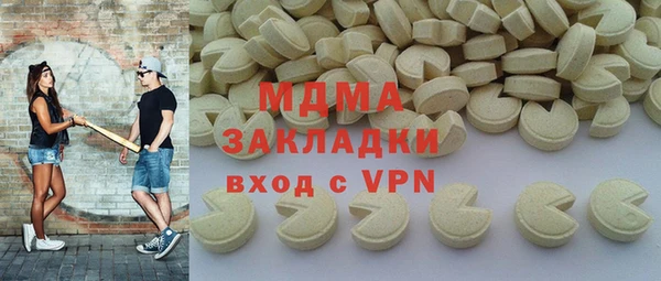 mdpv Волоколамск