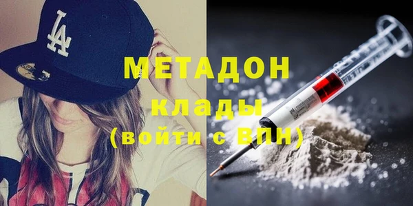 mdpv Волоколамск