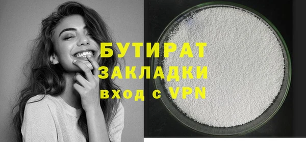 mdpv Волосово