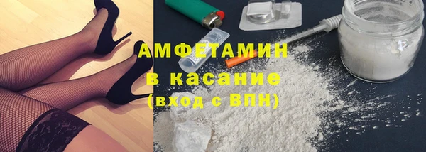 mdpv Волосово