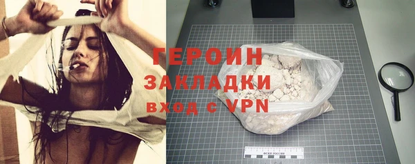 mdpv Волосово