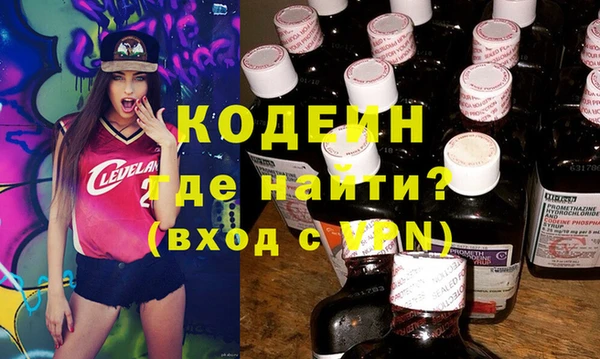 мяу мяу мука Володарск