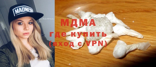 мяу мяу мука Володарск