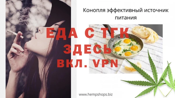 mdpv Волосово
