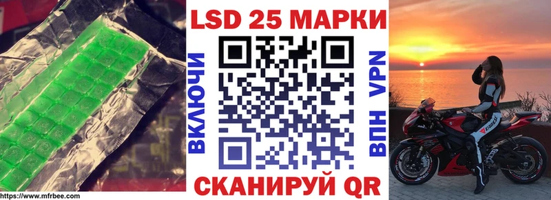 LSD-25 экстази ecstasy продажа наркотиков Почеп