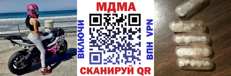 MDMA молли  что такое   Почеп 