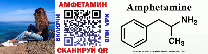 Первитин мет  Почеп 