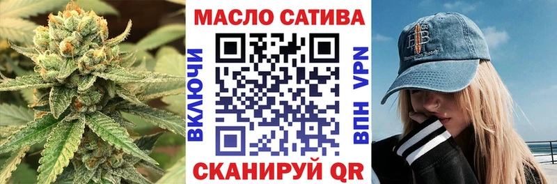 Дистиллят ТГК жижа  как найти закладки  Почеп 